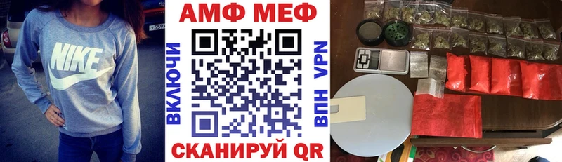 Амфетамин Premium  что такое наркотик  Краснокамск 