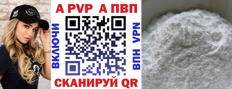 Alpha-PVP кристаллы  KRAKEN tor  Краснокамск 
