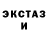 Печенье с ТГК марихуана Crickett Bianez