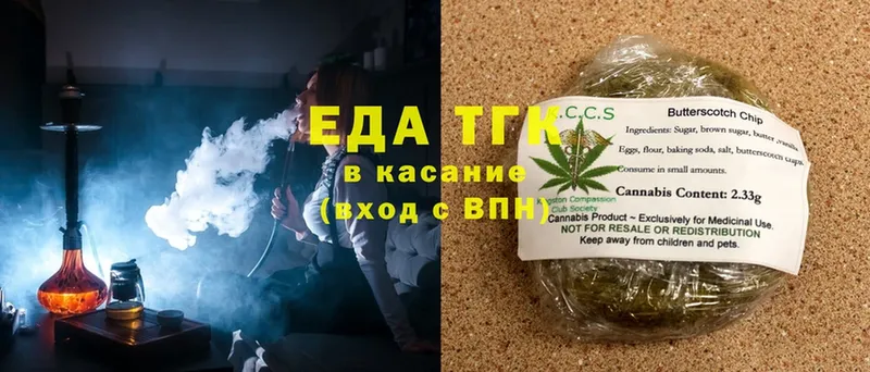 Canna-Cookies конопля  Краснокамск 