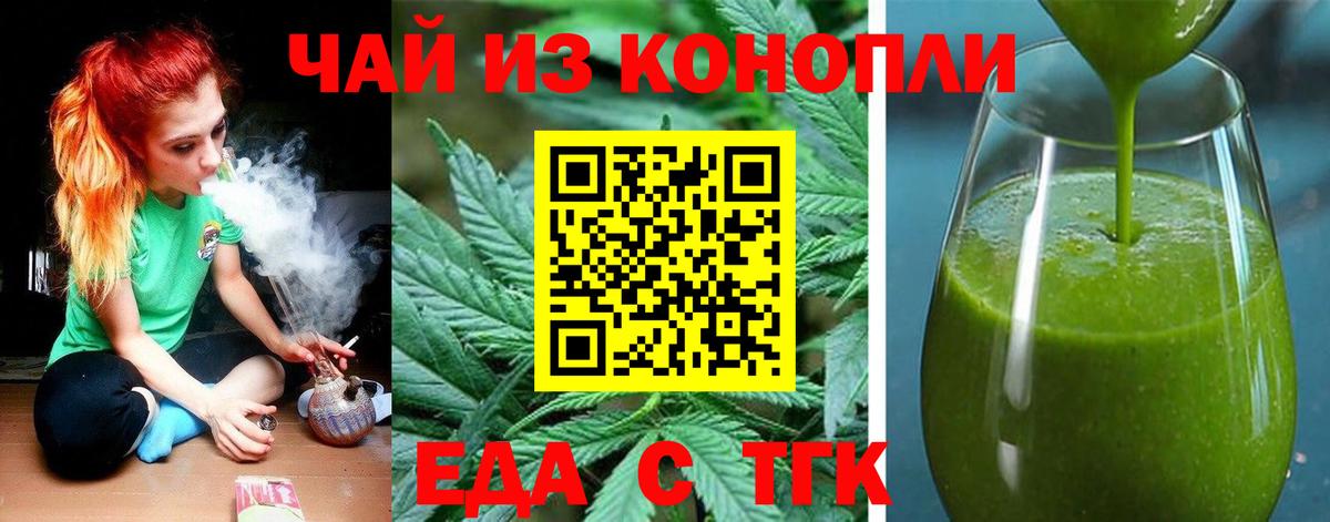 COCAIN Краснокамск
