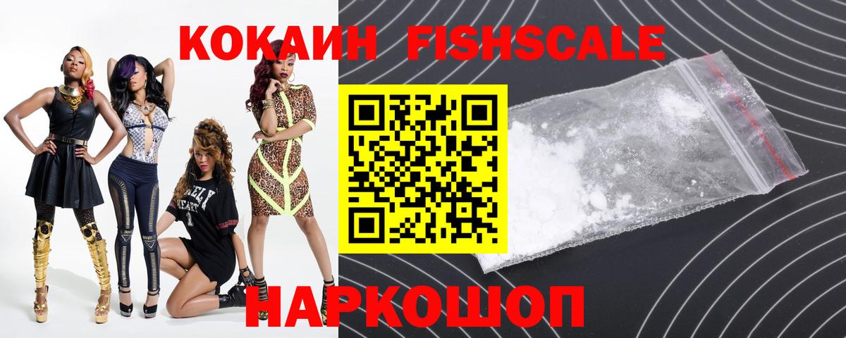 Каннабис  Вход с VPN  Краснокамск  Героин  Экстази  ГАШИШ  Меф   МЕТ  A PVP СК кристаллы  Лсд 25 