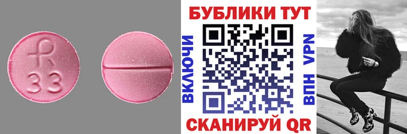 Ecstasy ешки  хочу   Краснокамск 