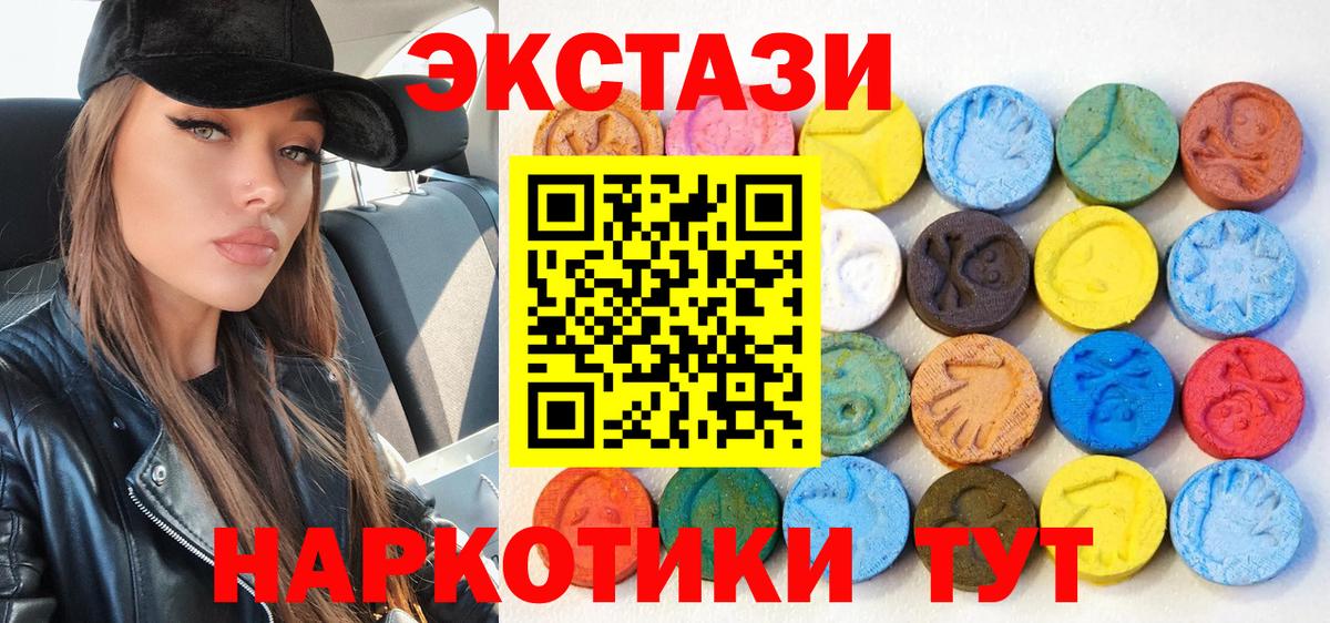 ЭКСТАЗИ Punisher Краснокамск