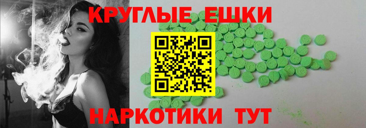 Экстази VHQ  магазин    ЭКСТАЗИ TESLA  Краснокамск  Вход с VPN  ЭКСТАЗИ 