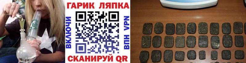 ГАШ индика сатива  Краснокамск 