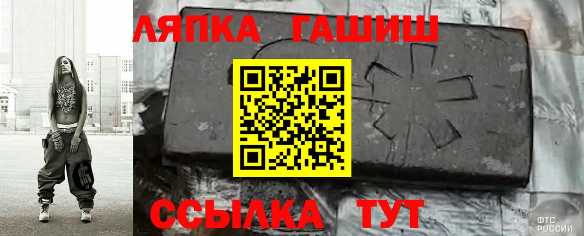 ГАШ гарик  Краснокамск 