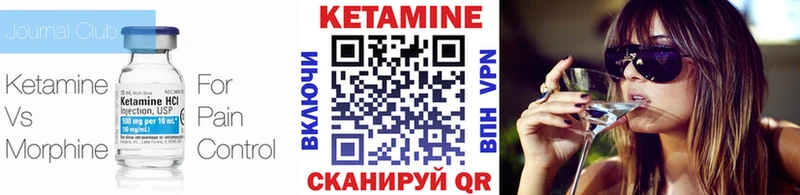 КЕТАМИН VHQ  Краснокамск 