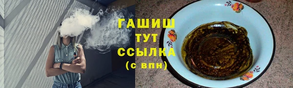 гидра Белокуриха