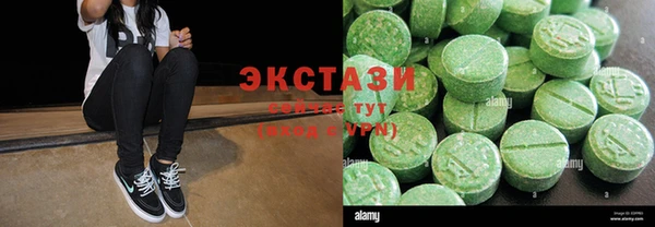 гидра Белокуриха
