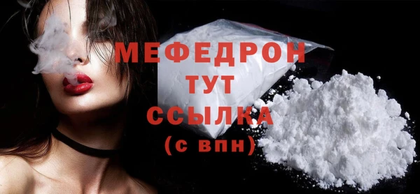 прущие крисы Беломорск