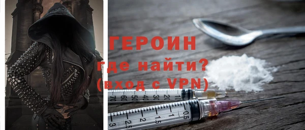 гидра Белокуриха