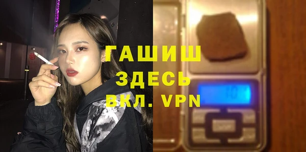 гидра Белокуриха