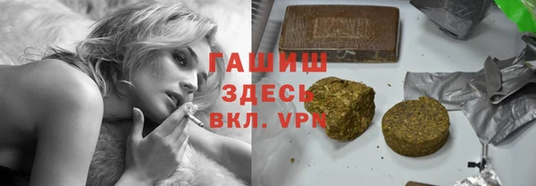 гидра Белокуриха