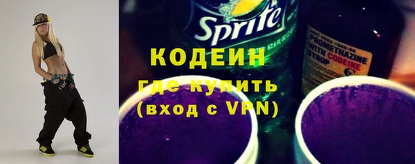 гидра Белокуриха