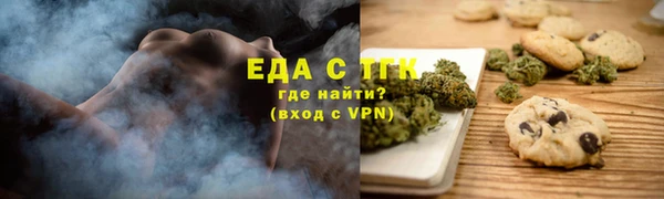 гидра Белокуриха
