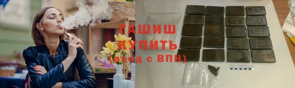 синтетический гашиш Каменка