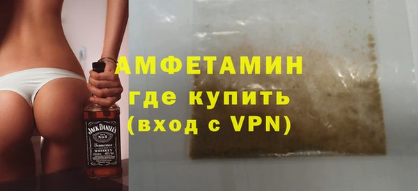 гидра Белокуриха
