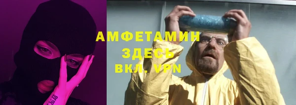 прущие крисы Беломорск
