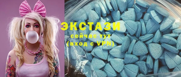 гидра Белокуриха