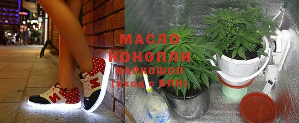 гидра Белокуриха
