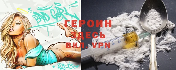 гидра Белокуриха