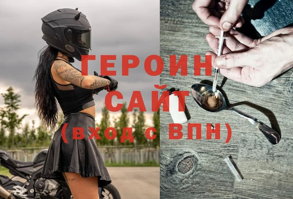 гидра Белокуриха