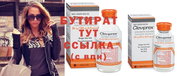 гидра Белокуриха