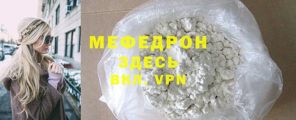 прущие крисы Беломорск