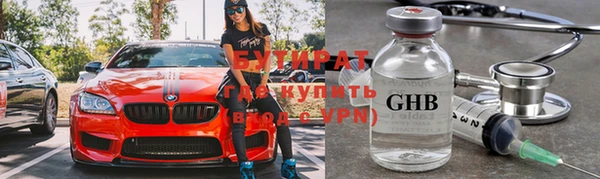 прущие крисы Беломорск