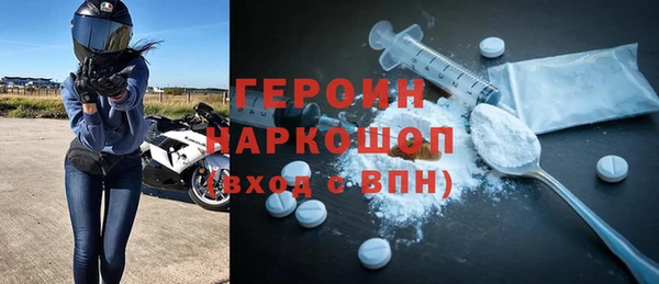 гидра Белокуриха