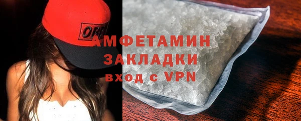 гидра Белокуриха