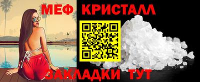 метамфетамин Донской