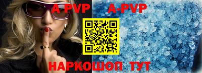 мефедрон Донецк