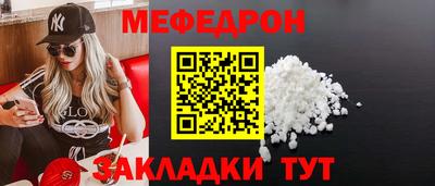 метамфетамин Донской