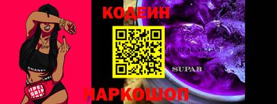 мефедрон Донецк