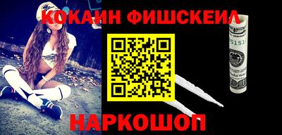 мефедрон Донецк