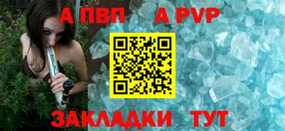 метамфетамин Донской