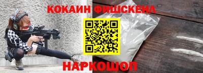 марки nbome Волжский