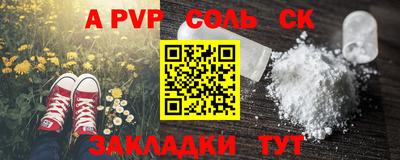 метамфетамин Донской