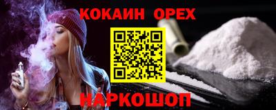 каннабис Дубна