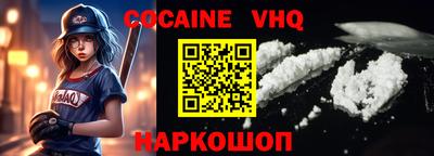 метамфетамин Донской