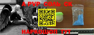 марки nbome Волжский