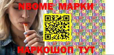 мефедрон Донецк