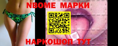 метамфетамин Донской