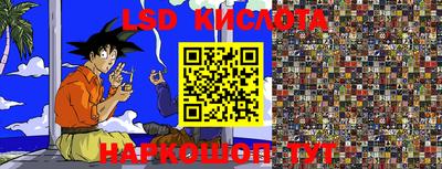 марки nbome Волжский