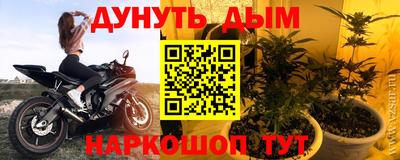 каннабис Дубна