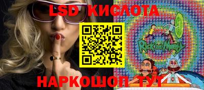 гидропоника Волгодонск