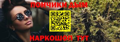 метамфетамин Донской