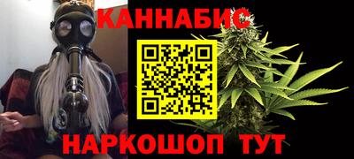 мефедрон Донецк
